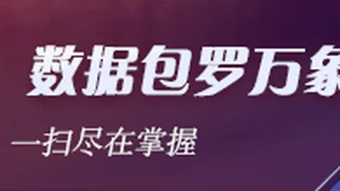 2026最新中国电信在西藏吉隆灾区实施免费天通手机卫星通信援助